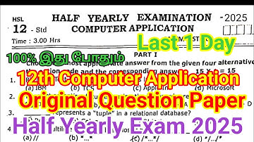  12th Computer Application half yearly Question paper 2025 | Last 1 Night 