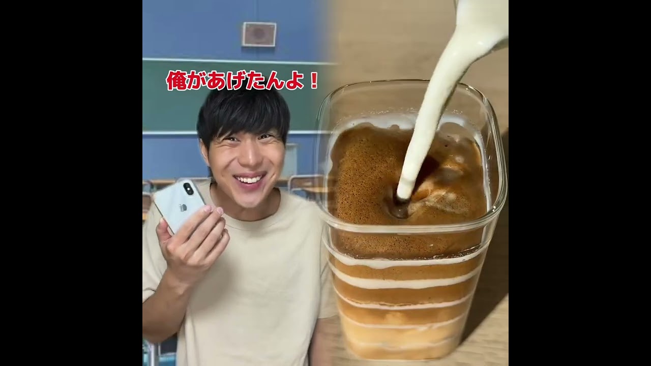 小学生あるある👦違いあるある🙅‍♂️🙅‍♀️ とかやってる！