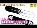 【スノーボード】2019-2020 バートン　タレントスカウト　BURTON TALENT SCOUT