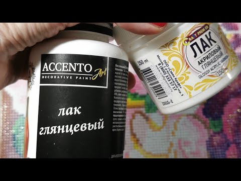 Каким лаком я покрывают алмазную мозаику? #shorts