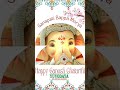 happy Ganesh Chaturthi