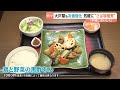 消費減税で外食離れ懸念…人気の外食チェーンが続々と冷凍食品を強化！｜TBS NEWS DIG