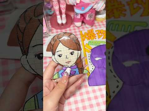 Diy paper princess make up #diy #diycrafts #blindbag #handmade