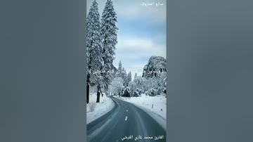 سورة الملك من آية [22_30]بصوت القارئ محمد غازي القرشي