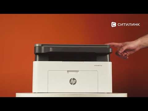 Обзор лазерного МФУ HP Laser 135a | Ситилинк