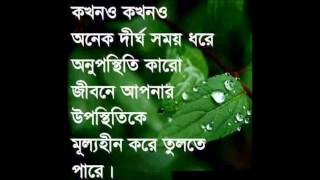 Bangla Love sms Collection screenshot 2