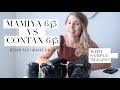 MAMIYA 645 VS CONTAX 645 | Medium Format Film | With sample Images | Fine Art Film Photographer