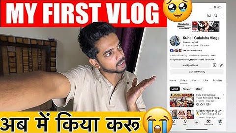 MY FIRST VLOG 🔥 | Suhail Vlogs 2.0 🥺