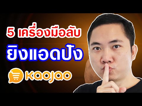 วีดีโอ: ตัวสร้างแชทบอทคืออะไร?