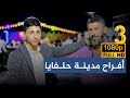 الفنان معاذ الحلبي من أفراح مدينة حلفايا بمناسبة حفل العريس أيمن خالد النعسان ج3 الفنان معاذ الحلبي من أفراح مدينة حلفايا بمناسبة حفل العريس أيمن خالد النعسان ج3