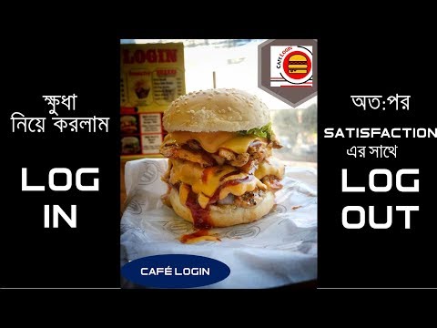Cafe Login provides the Best Burgers in Dhaka? (Near Bashundhara City) EatnReview (Episode 1)
