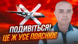 🔥Останні слова пілота ІЛ 76 шокують! СВІТАН: Усі суперечливі факти вказують на… image