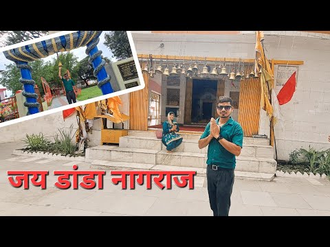जय डांडा नागराज | परिवार के साथ नागराज के दर्शन हुए | Pahadi Lifestyle Vlog