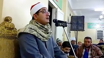 مقام الرست سورة الشمس الشیخ محمود الشحات انور تلاوة رهیب القران قرآن کریم رائع