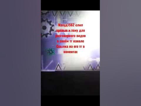 тема для видео #неиро #неирон #нейро # нейрон #neiro #neiron #gd # ...
