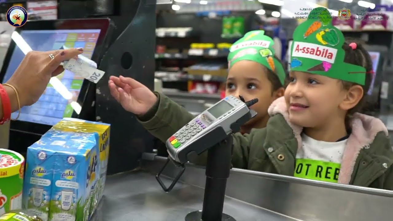 Groupe Scolaire A-ssabila