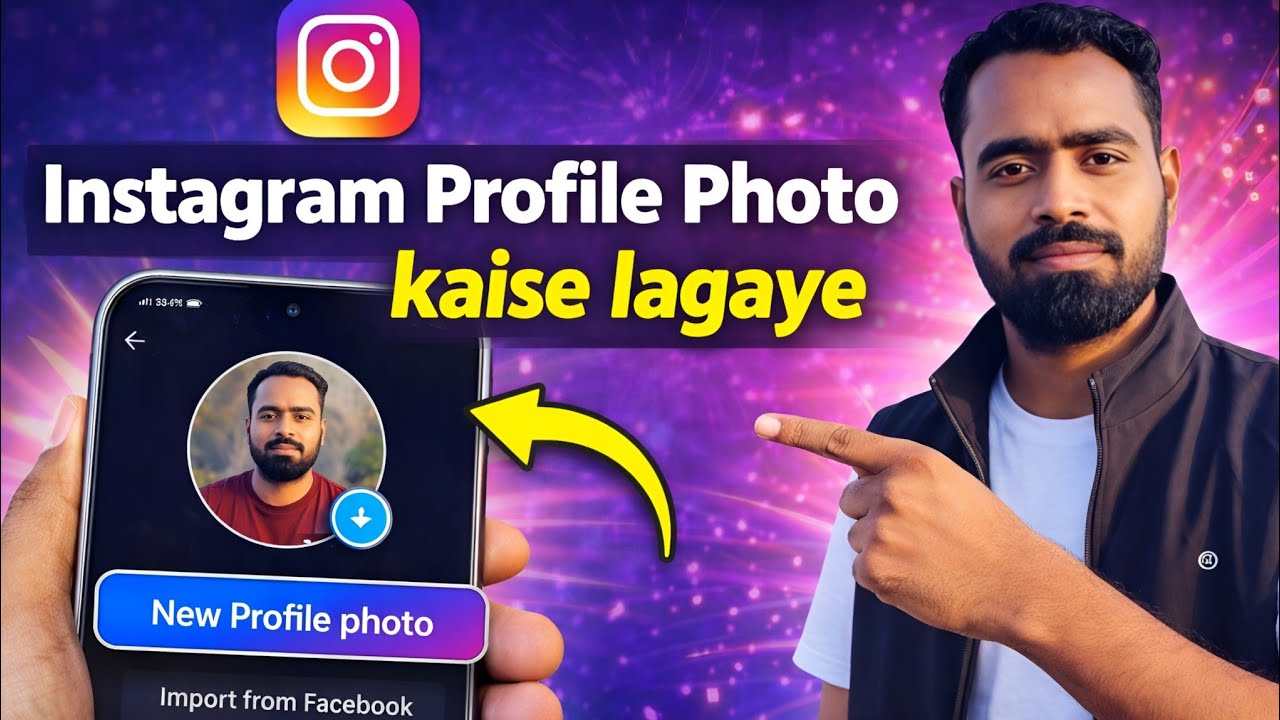Instagram Profile Picture Kaise Lagaye | Instagram DP Change Kaise Kare | Tech Frack 