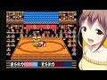 つっぱり大相撲 プレイ動画 ファミコン FC NES TAS