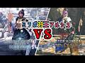 【アイボVSワイルズ】王アルシュとミラボレアスどっちが早く倒せる!?勝負してみた【片手剣】【モンスターハンターワイルズ】【アイスボーン】