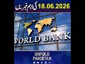 Iran-US Deal Aggrement | Peace Accord | FIFA 2026 | Karachi Weather | iPhone Prices |Unfold Pakistan