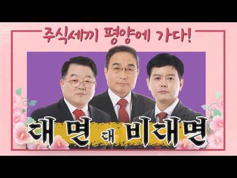 &amp;quot;궁금한 <strong>동무</strong> 날래 들어오라우&amp;quot;