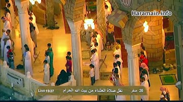 سورة الإسراء | ٢٣ - ٣٦ | صالح آل طالب