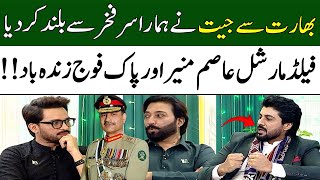 We are So Proud of Our Pak Army | Pakistan Zindabad! | Saud Qasmi  | Madeha Naqvi | SAMAA TV