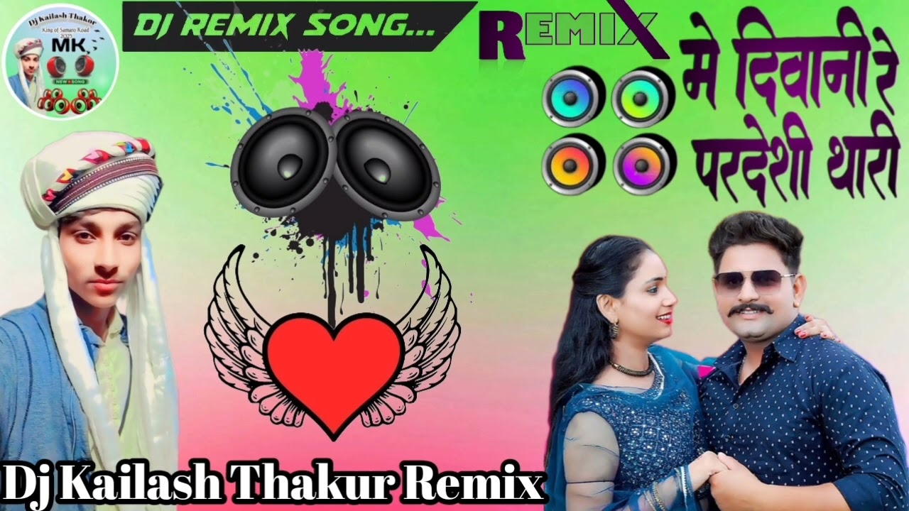 Me Deewani Re Pardeshi Thari _ Suman Chouhan _ New Rajasthani song 2025 Dj Kailash Thakur Remix