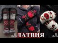 НЕПОВТОРИМЫЕ ИДЕИ ВЯЗАНИЯ  ИЗ ЛАТВИИ🎈2021🎈ВДОХНОВЛЯЕМСЯ🎈KNITTING🎈IDEA🎈DIY🎈#TEFI ГЕРМАНИЯ