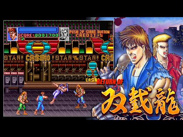 リターン・オブ・双截龍（ダブルドラゴン）Return of Double Dragon - Playthrough