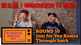 HINATAKEITA TV】D.LEAGUE 21-22 ROUND 10『Just for You Remix