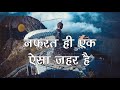 चलो चले बुद्ध की ओर | CHALO CHALE BUDDHA KI AUR | OFFICIAL LYRICS SONG | SUPER HIT BHIM GEET Mp3 Song