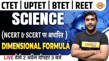 CTET/UPTET Physics Classes | REET/BTET Ncert Physics | Physics Dimensional Formulas by Yogesh sir