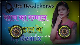 Resham Ka Rumal Gale Mein Dal Ke Old Song Full Hard Bass Mixx Resham Ka Rumal Gale Mein Dal Ke Old Song Full Hard Bass Mixx