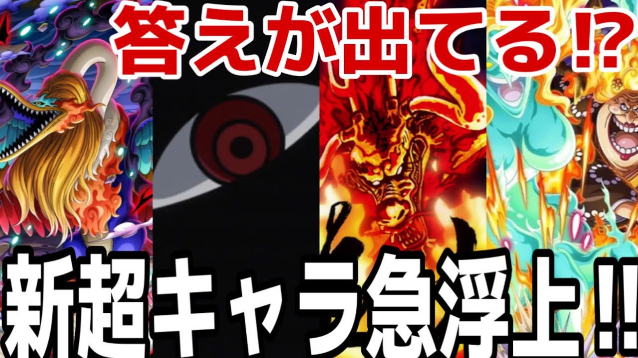 急浮上したキャラがマジでクソ熱いぞ‼︎【バウンティラッシュ】