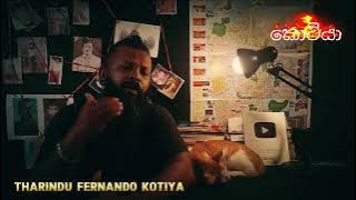 ලක්ශ්මන් ඩයස්ගේ මොල පනින්න වෙඩි ! ලෙනින් ආයුධ අතට ගනී... අංක 11 @tharindufernandokotiyaofficial 