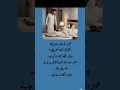 #quotes #poetrylovers #unfrezzmyaccount #sad #urdusadpoetry #youtube #1millionaudition #shayari