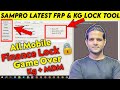 Sampro v2 latest tool  samsun kg lock remove unlock tool  samsun mdm lock bypass  all mobile