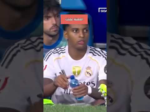 كلمات خارجة جد ا من رودريجو في حق ألونسو هذا ما قاله حسب قارئ الشفاه بعد خروجه