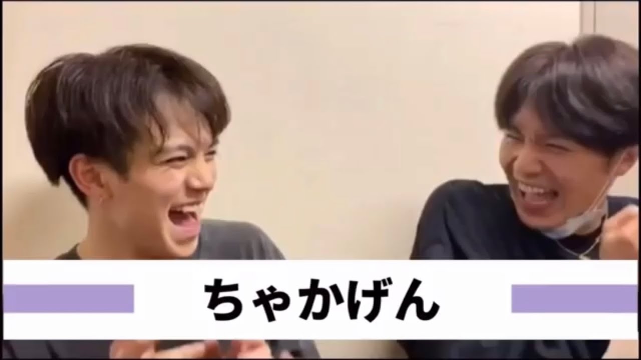 【TravisJapan】おいでよちゃかげんの村【宮近海斗】【松田元太】