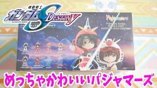 Will I get the secret item?! Gundam SEED Destiny Pajamas Figure