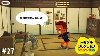 ちささこの配信のサムネイル画像
