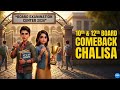 10th &amp; 12th Board Comeback Chalisa 🙏 | Fail Se Top Tak | Board Exam Motivation Song 2026