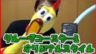 【実況】楽しみ方無限大！！ジェットコースター音ゲー！！【グルーヴコースター2 オリジナルスタイル】 screenshot 4