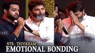 Jr NTR Shares His Emotional Bonding With Trivikram | NTR Emotional Words | Manastars