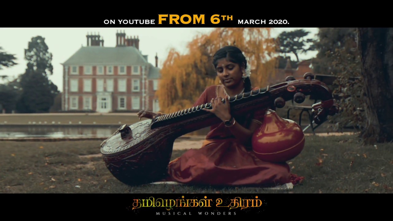 Tamil Engal Udhiram | Tamil Anthem | Musical Wonders | Official Teaser