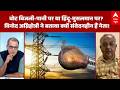 UP Electricity Crisis | Sandeep Chaudhary: बत्ती गुल, सियासत फुल, जनता को वाकई बेवकूफ समझ रखा है?