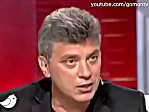 Немцов о путине и войне в Украине