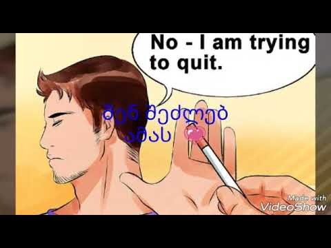 ხელი შევუწყოთ ჯანსაღი ცხოვრების წესის დამკვიდრებას!