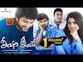 Teeyani Kalavo Full Movie | 2018 Telugu Full Movies | Karthik, Sri Teja, Hudasha